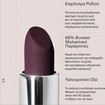 Korres True Velvety Lipstick 3g - 29 Deep Berry
