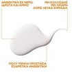 La Roche-Posay Anthelios UVMune 400 Spf50+ Invisible Fluide 50ml
