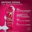 L\'Oreal Paris Elvive Color Vive Shampoo 400ml L\'Oreal Paris Elvive Color Vive Shampoo 400ml