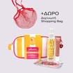 Aloe Colors Promo Cosmetic Bag Paloma Hair & Body Mist 100ml & Peptide With Sun Protection Lip Balm 15ml & Eye Patches 1 Τεμάχιο & Δώρο Summer Mesh Bag & Δώρο Νεσεσέρ 1 Τεμάχιο