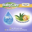BabyCare Sensitive Plus Baby Wipes Triple Pack 162 Τεμάχια (3x54 Τεμάχια) BabyCare Sensitive Plus Baby Wipes Triple Pack 162 Τεμάχια (3x54 Τεμάχια)
