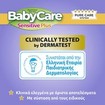 BabyCare Sensitive Plus Baby Wipes Triple Pack 162 Τεμάχια (3x54 Τεμάχια) BabyCare Sensitive Plus Baby Wipes Triple Pack 162 Τεμάχια (3x54 Τεμάχια)