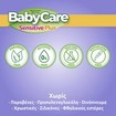 BabyCare Sensitive Plus Baby Wipes Triple Pack 162 Τεμάχια (3x54 Τεμάχια) BabyCare Sensitive Plus Baby Wipes Triple Pack 162 Τεμάχια (3x54 Τεμάχια)