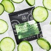 Apivita Express Beauty With Cucumber Μάσκα Εντατικής Ενυδάτωσης Με Αγγούρι για Κανονική/ξηρή Αφυδατωμένη Επιδερμίδα 2x8ml