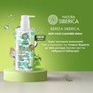 Natura Siberica Polar White Birch Pore-Refining Gel Cleanser for Face 400ml