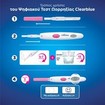 Clearblue Digital Ovulation Test 20 Τεμάχια Clearblue Digital Ovulation Test 20 Τεμάχια