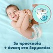 Pampers Premium Care Pants Monthly Pack No4 (9-15kg) 114 Τεμάχια Pampers Premium Care Pants Monthly Pack No4 (9-15kg) 114 Τεμάχια