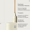 Korres Natural Sheer Foundation 30ml - 02 Medium