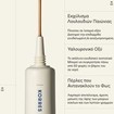 Korres Natural Radiance Concealer 8ml - 02 Medium
