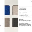 Korres Real Color Eyeshadow Palette 4g - 02 Smokey Sea Korres Real Color Eyeshadow Palette 4g - 02 Smokey Sea