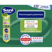 Sani Sensitive Pants No2 Value Pack Medium 80-120cm Ελαστικό Εσώρουχο Ακράτειας 24 Τεμάχια Sani Sensitive Pants No2 Value Pack Medium 80-120cm Ελαστικό Εσώρουχο Ακράτειας 24 Τεμάχια
