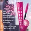 Maybelline Lash Sensational Firework Mascara 1 Τεμάχιο