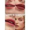 Maybelline Super Stay Teddy Tint Matte Lipstick 5ml -  July Forever