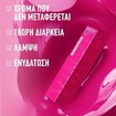 Maybelline Superstay Vinyl Ink 1 Τεμάχιο - 160. Sultry