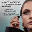 L\'oreal Paris Paradise Big Deal Black Waterproof Mascara 9.9ml L\'oreal Paris Paradise Big Deal Black Waterproof Mascara 9.9ml