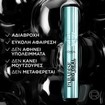 L\'oreal Paris Paradise Big Deal Black Waterproof Mascara 9.9ml L\'oreal Paris Paradise Big Deal Black Waterproof Mascara 9.9ml