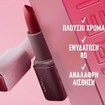 Maybelline Matte Lipstick Serum 3,4g - 003 Open Late