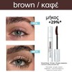 Talika Lipocils Marcara Extension XXL 8.5ml - Brown