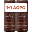 Nuxe Men Promo 24h Protection Deodorant 100ml (2x50ml) Nuxe Men Promo 24h Protection Deodorant 100ml (2x50ml)