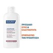 Ducray Anaphase Anti Hair Loss & Anti Thining Shampoo 200ml