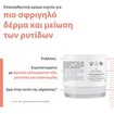 Avene Hyaluron Activ B3 Multi-Intense Night Cream 40ml