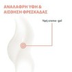 Avene Hyaluron Activ B3 Renewal Firming Aqua Cream-In-Gel Refill 50ml
