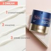Avene Dermabsolu Intensive Resculpting Night Cream 40ml
