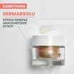 Avene Dermabsolu Redensifying Day Cream 50ml