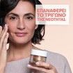 Avene Dermabsolu Redensifying Day Cream 50ml
