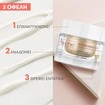 Avene Dermabsolu Redensifying Day Cream 50ml