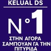 Ducray Kelual DS Intensive Anti Dandruff Shampoo 100ml Ducray Kelual DS Intensive Anti Dandruff Shampoo 100ml