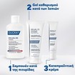 Ducray Kelual DS Intensive Anti Dandruff Shampoo 100ml