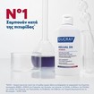 Ducray Kelual DS Intensive Anti Dandruff Shampoo 100ml