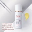 Avene Hyaluron Activ Procedure Retinal 0,1% Lifting Cream 30ml
