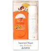 Avene Πακέτο Προσφοράς Reflexe Solaire Enfant Spf50+ Παιδικό Αντηλιακό Προσώπου Σώματος 30ml & Δώρο Avene Ιαματικό Νερό 50ml Avene Πακέτο Προσφοράς Reflexe Solaire Enfant Spf50+ Παιδικό Αντηλιακό Προσώπου Σώματος 30ml & Δώρο Avene Ιαματικό Νερό 50ml