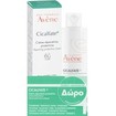 Avene Promo Cicalfate+ Restorative & Protective Cream 100ml & Δώρο Purifying Cleansing Gel 200ml