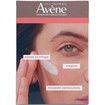 Avene Promo Hyaluron Activ B3 Cell Renewal Cream Rich Texture 50ml & Δώρο Concentrated Plumping Serum 10ml