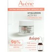 Avene Promo Hyaluron Activ B3 Aqua Gel-Cream Cell Regeneration 50ml & Δώρο Vitamin Activ Cg Radiance Concentrated Serum 10ml