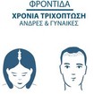Ducray Promo Anacaps Expert Chronic Hair Loss 60caps (2x30caps) Ducray Promo Anacaps Expert Chronic Hair Loss 60caps (2x30caps)