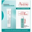Avene Promo Cleanance Comedomed Peeling Intensive Spot Breakout Cream 40ml & Δώρο Face & Body Cleansing Gel 100ml