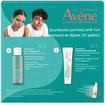 Avene Promo Cleanance Comedomed Peeling Intensive Spot Breakout Cream 40ml & Δώρο Face & Body Cleansing Gel 100ml