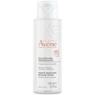 Avene Promo Hyaluron Activ B3 Cellular Cream 50ml & Δώρο Hyaluron Activ B3 Concentrated Plumping Serum 10ml & Δώρο Make Up Removing Micellar Water 100ml & Νεσεσέρ 1 Τεμάχιο