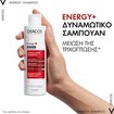 Vichy Dercos Energy+ Stimulating Shampoo 200ml