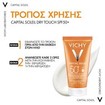 Vichy Capital Soleil Emulsion Dry Touch Cream Spf50, 50ml Vichy Capital Soleil Emulsion Dry Touch Cream Spf50, 50ml