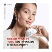 Vichy Liftactiv Supreme Anti-Wrinkle Cream Normal to Combination Skin 50ml