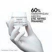 Vichy Liftactiv Hyaluronic Specialist H.A, Normal to Combination Skin Day Cream 50ml