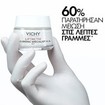 Vichy Liftactiv Hyaluronic Specialist H.A Dry to Very Dry Skin Day Cream 50ml Vichy Liftactiv Hyaluronic Specialist H.A Dry to Very Dry Skin Day Cream 50ml