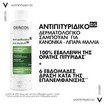 Vichy Dercos Anti-Dandruff Dermatological Shampoo for Normal to Oily Hair 200ml