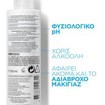 La Roche-Posay Lait Demaquillant 200ml La Roche-Posay Lait Demaquillant 200ml