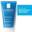 La Roche-Posay Ultra Fine Scrub Sensitive Skin 50ml